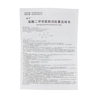 盐酸二甲双胍肠溶胶囊(潇可)