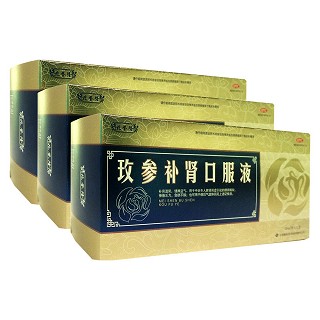 玫参补肾口服液(兆誉隆)