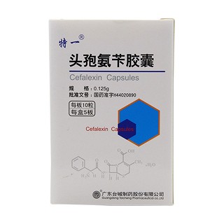 头孢氨苄胶囊(广城)