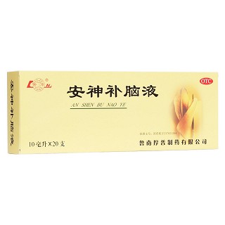 安神补脑液(鲁南)