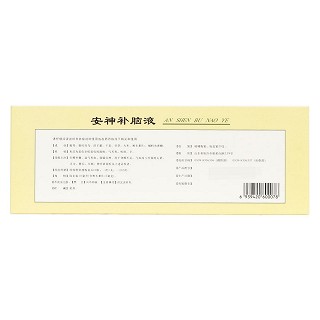 安神补脑液(鲁南)