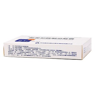 奥美拉唑肠溶胶囊(20mg*21粒/盒)