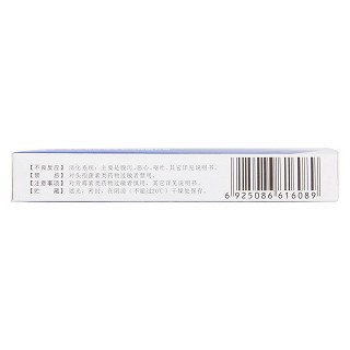 盐酸头孢他美酯片(0.25g*4s)