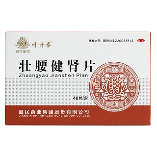 壮腰健肾片价格