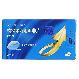 枸橼酸西地那非片价格