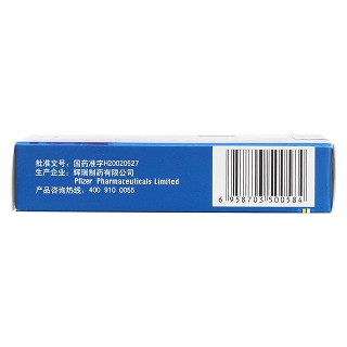 枸橼酸西地那非片(50mg*2片)