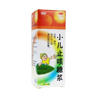 小儿止咳糖浆(三九)