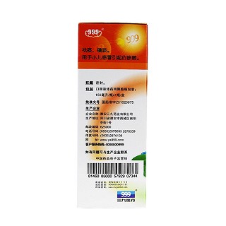 小儿止咳糖浆价格