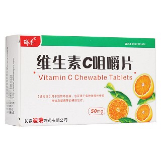 维生素c咀嚼片(瑞春)