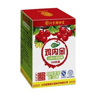 国御堂 鸡内金山楂咀嚼片(国御堂)