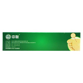 足光散价格