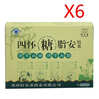 四怀糖脂安胶囊(标准降糖装)