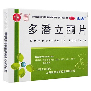 多潘立酮片(信谊天平)
