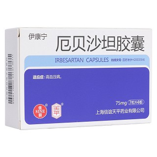 厄贝沙坦胶囊(伊康宁)