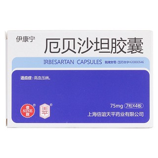厄贝沙坦胶囊价格