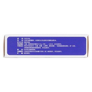 厄贝沙坦胶囊(伊康宁)