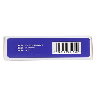 厄贝沙坦胶囊(75mg*28s)