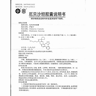 厄贝沙坦胶囊功效作用厂家