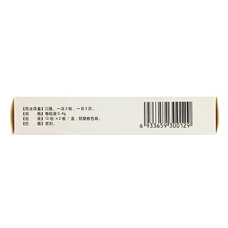 心可宁胶囊(0.4g*12s*2板) 心可宁胶囊(0.4g*12s*2板)