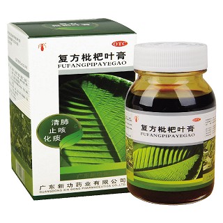 复方枇杷叶膏(新功)