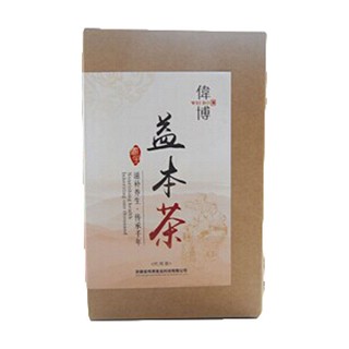 伟博 益本茶(伟博食品)
