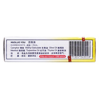 黄道益活络油(25ml)