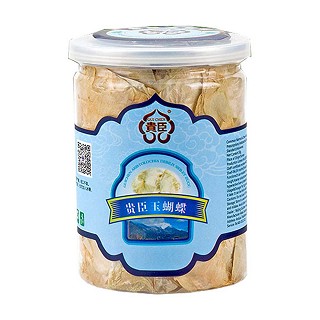 贵臣 玉蝴蝶(贵臣健康)