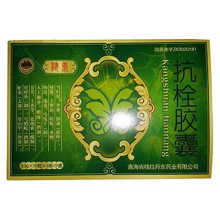 抗栓胶囊(格拉丹东)