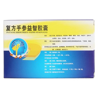 复方手参益智胶囊(格拉丹东)