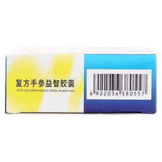 复方手参益智胶囊(0.3g*10s*3板)