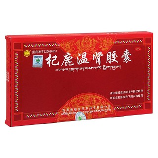 杞鹿温肾胶囊价格