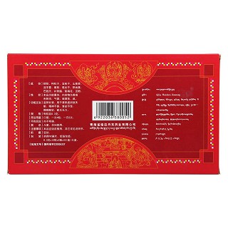 杞鹿温肾胶囊(0.3g*24粒*3小盒/盒)