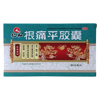 根痛平胶囊(仁和)
