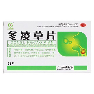 冬凌草片价格