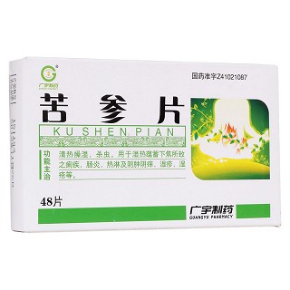 苦参片(广宇制药)