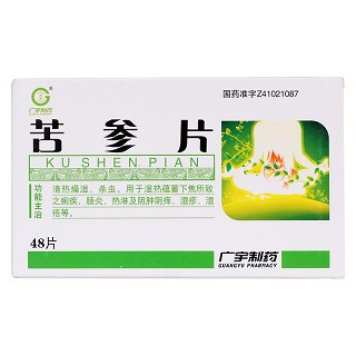 苦参片价格
