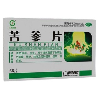 苦参片(广宇制药)
