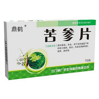 苦参片(鼎鹤)