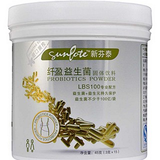 新芬泰 纤盈益生菌(锦乔)