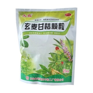 玄麦甘桔颗粒(太极)