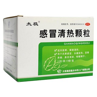 感冒清热颗粒(太极)