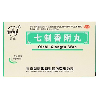 七制香附丸价格