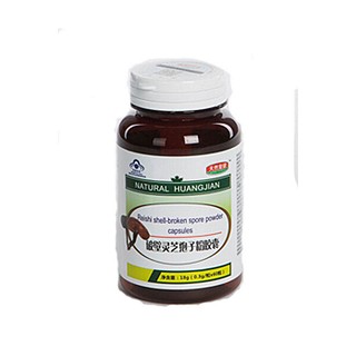 天然皇健破壁灵芝孢子粉胶囊(皇健)