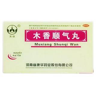 木香顺气丸(康华)