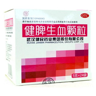 健脾生血颗粒