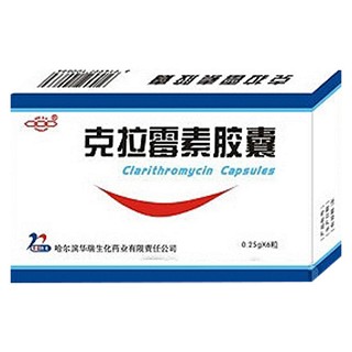 克拉霉素胶囊(华瑞生化)