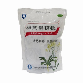 板蓝根颗粒(悦康生物)