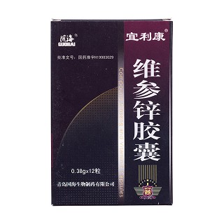 维参锌胶囊价格