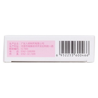 地氯雷他定片(5mg*9片/盒)