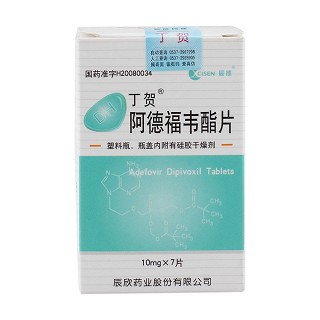 阿德福韦酯片(丁贺)